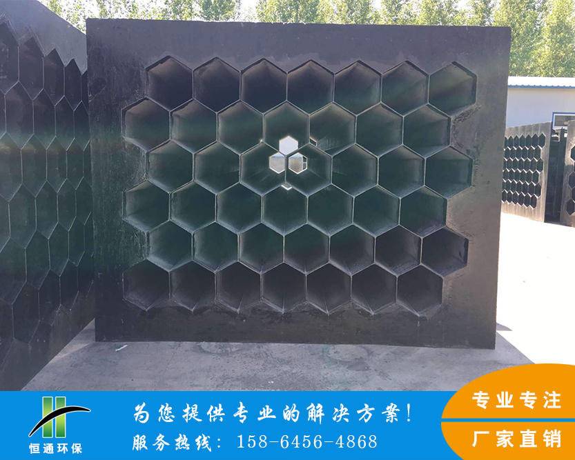 濕式電除塵器 濕式電除塵器